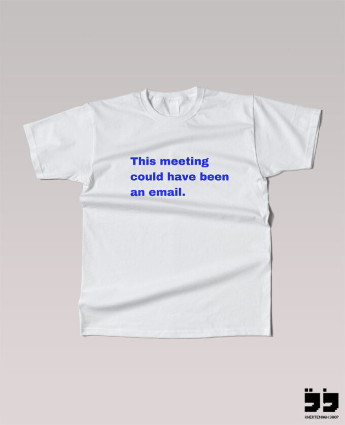 تیشرت This meeting could have been an email